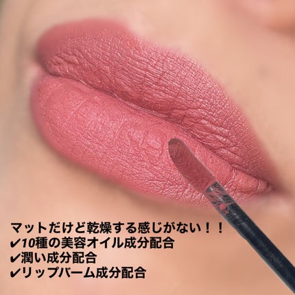 ムースティントリップ/リトルレディ リュクス/リップティントを使ったクチコミ(5枚目)