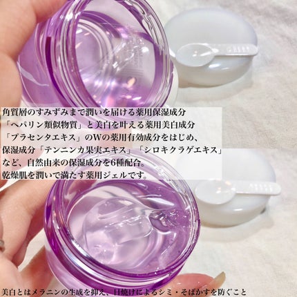 モイスチュア ナイトジェル/AdryS/フェイスクリームを使ったクチコミ(3枚目)