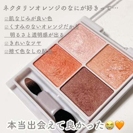 シルキースフレアイズ/キャンメイク/アイシャドウパレットを使ったクチコミ(6枚目)