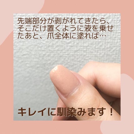 Somptueux(ソンプチュー) ネイルポリッシュ/DAISO/マニキュアを使ったクチコミ(3枚目)
