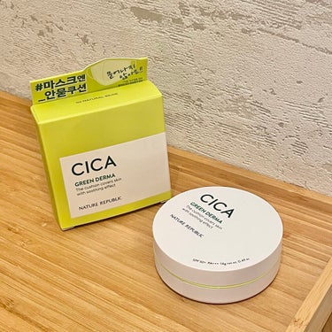 CICA GREEN DERMA The cushion covers skin with soothing effect/ネイチャーリパブリック/クッションファンデーションを使ったクチコミ（1枚目）