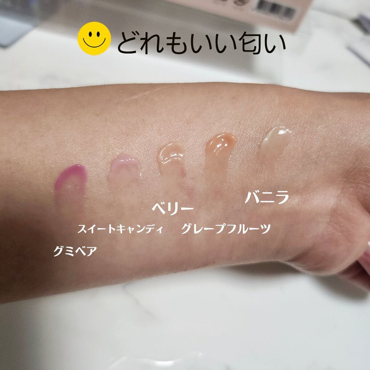 リップスリーピングマスク ミニセット5個/LANEIGE/その他キットセットを使ったクチコミ(3枚目)