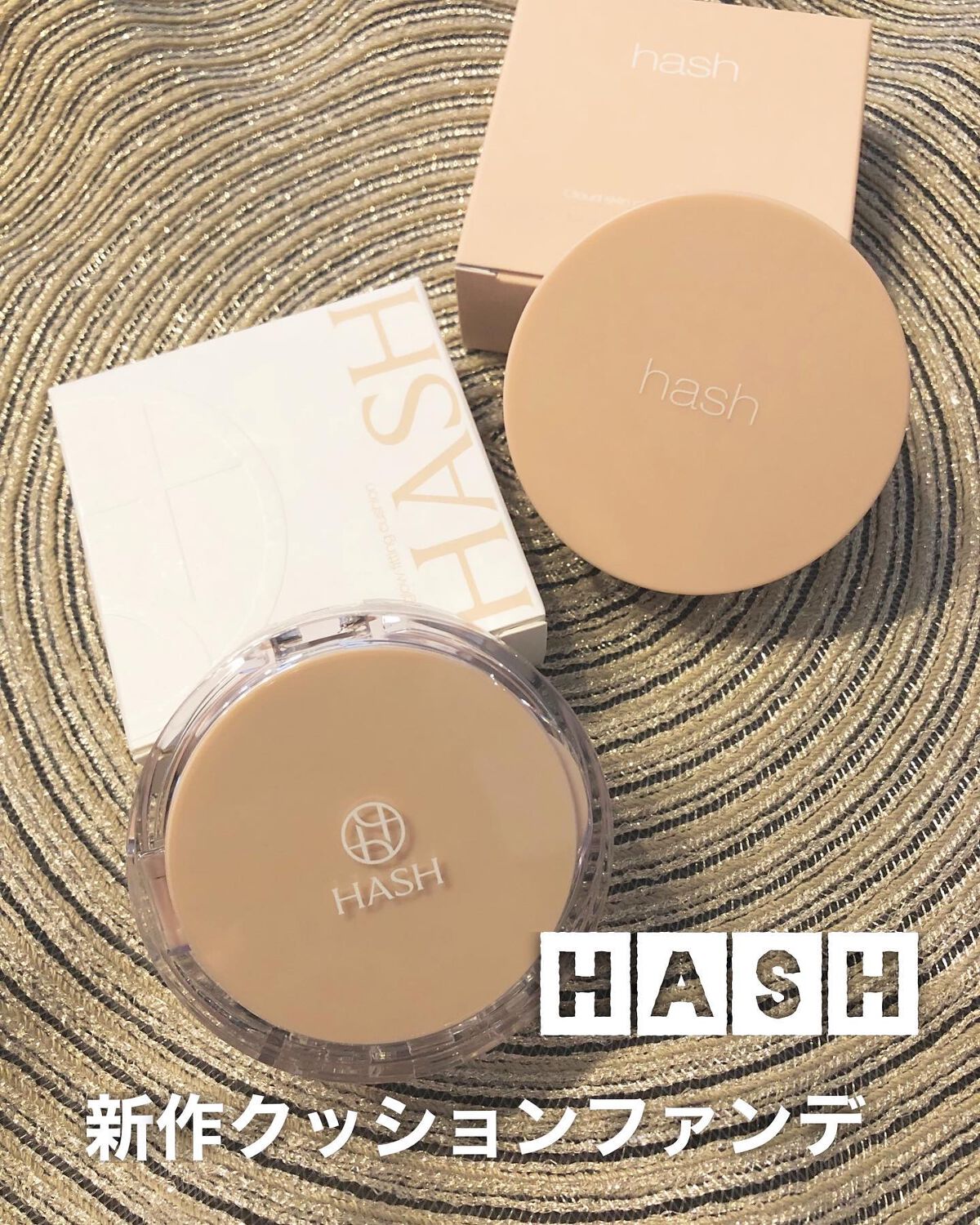 クラウド スキン グロー クッション XX01 ホンデ/HASH/クッションファンデーションを使ったクチコミ（1枚目）