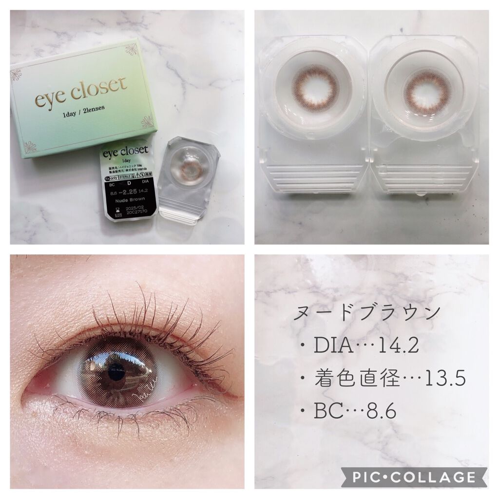 eye closet 1DAY/EYE CLOSET/ワンデー(1DAY)カラコンを使ったクチコミ(3枚目)