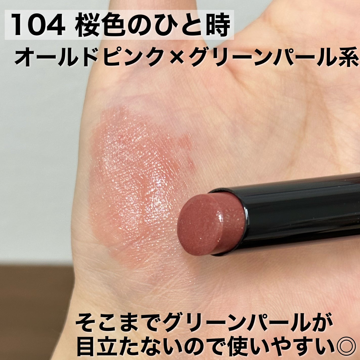 ケイト リップモンスター/KATE/口紅を使ったクチコミ(3枚目)