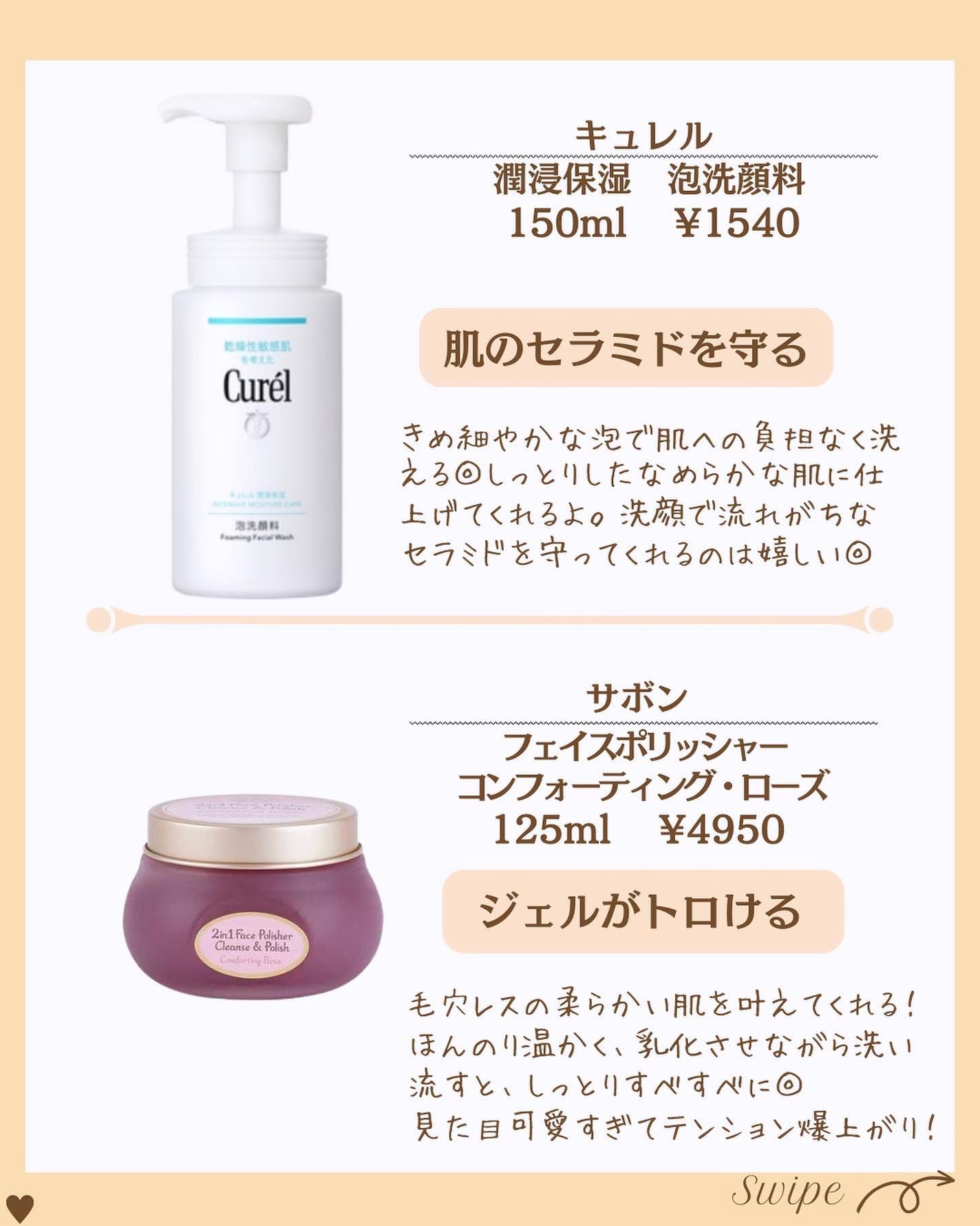 つや子 on LIPS 「.→@tsuyako__beautyダントツな美肌になれるˎˊ..」(4枚目)