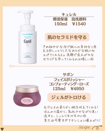 つや子 on LIPS 「.→@tsuyako__beautyダントツな美肌になれるˎˊ..」(4枚目)