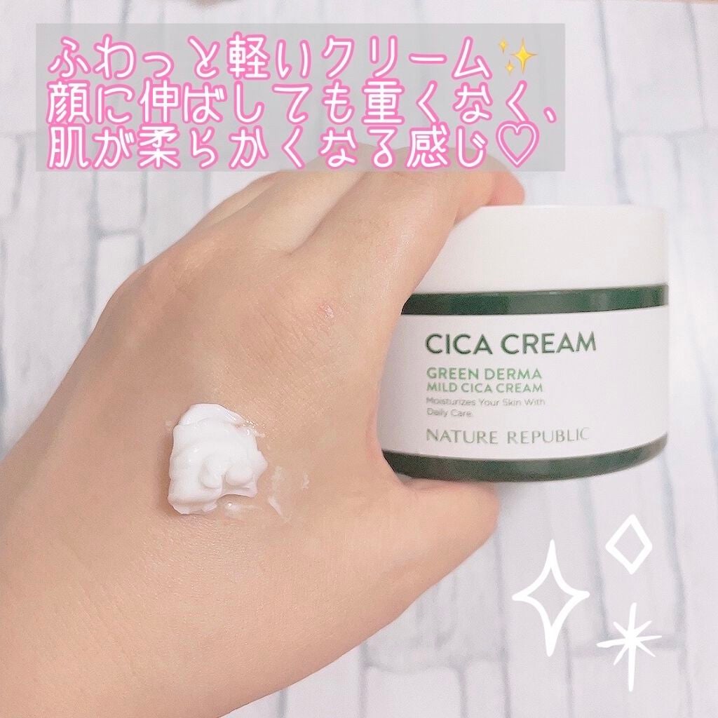 グリーン ダーマ マイルド クリーム/ネイチャーリパブリック/フェイスクリームを使ったクチコミ(3枚目)