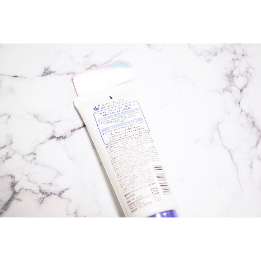 ロゼットゴマージュ/ロゼット/ピーリングを使ったクチコミ(2枚目)