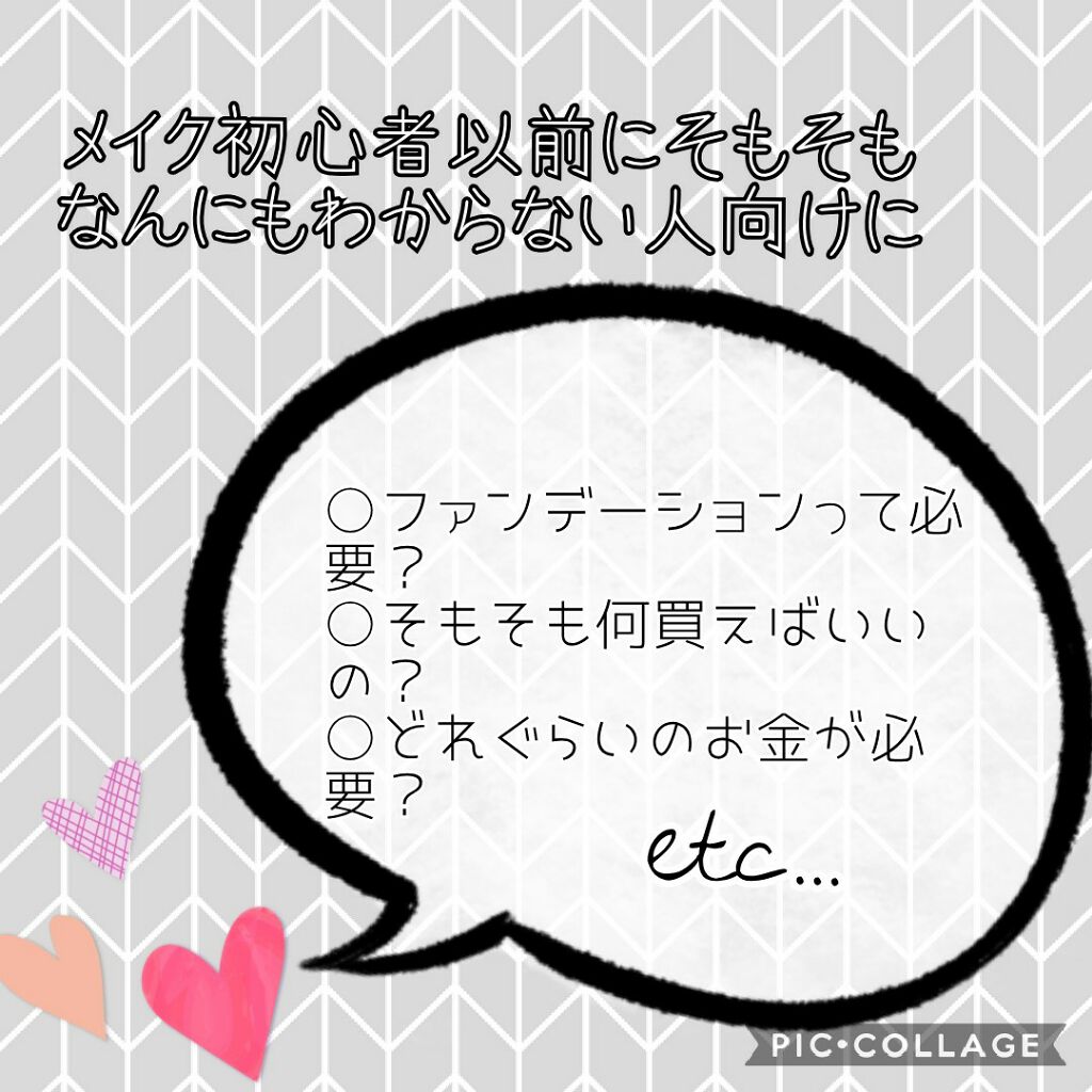 【旧品】パーフェクトスタイリストアイズ/キャンメイク/アイシャドウパレットを使ったクチコミ（1枚目）