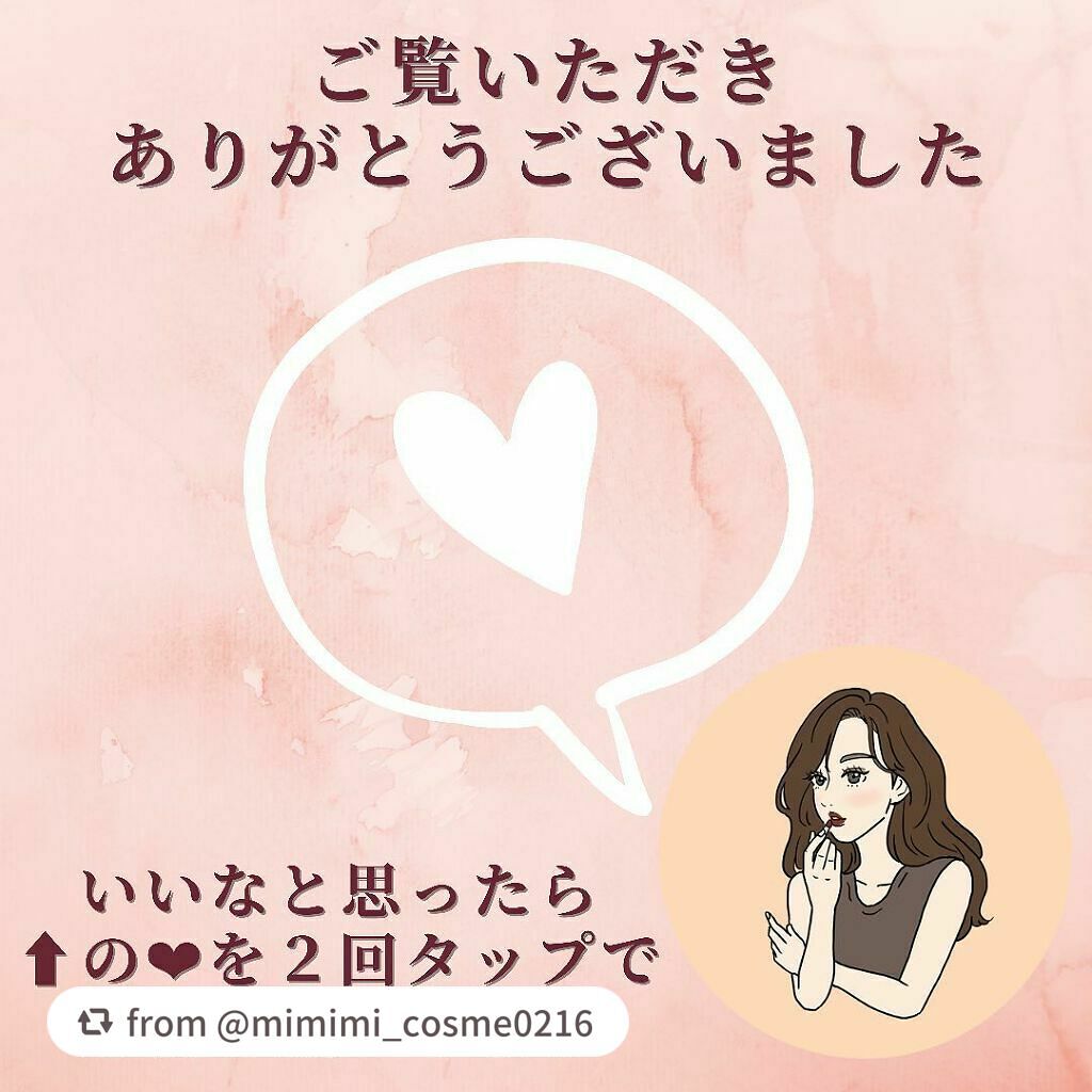 薬用ソフトストーンW/デオナチュレ/デオドラント・制汗剤を使ったクチコミ(9枚目)