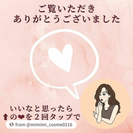 薬用ソフトストーンW/デオナチュレ/デオドラント・制汗剤を使ったクチコミ(9枚目)