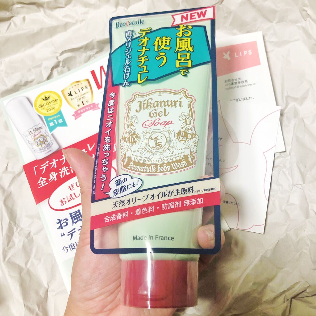直ヌリジェル石けん/デオナチュレ/ボディソープを使ったクチコミ(2枚目)