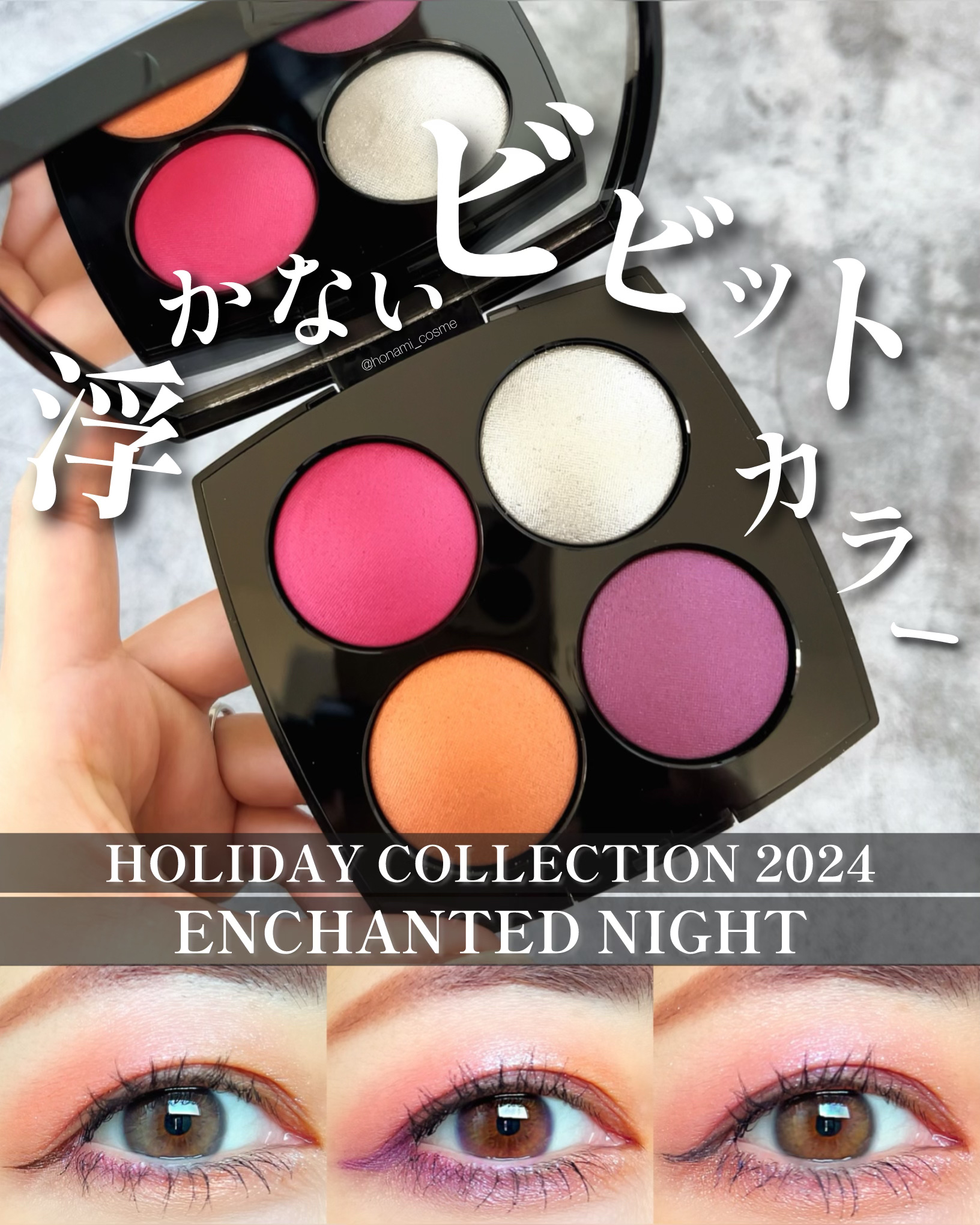 プライムリキッドアイライナー リッチキープ/ヒロインメイク/リキッドアイライナーを使ったクチコミ（1枚目）