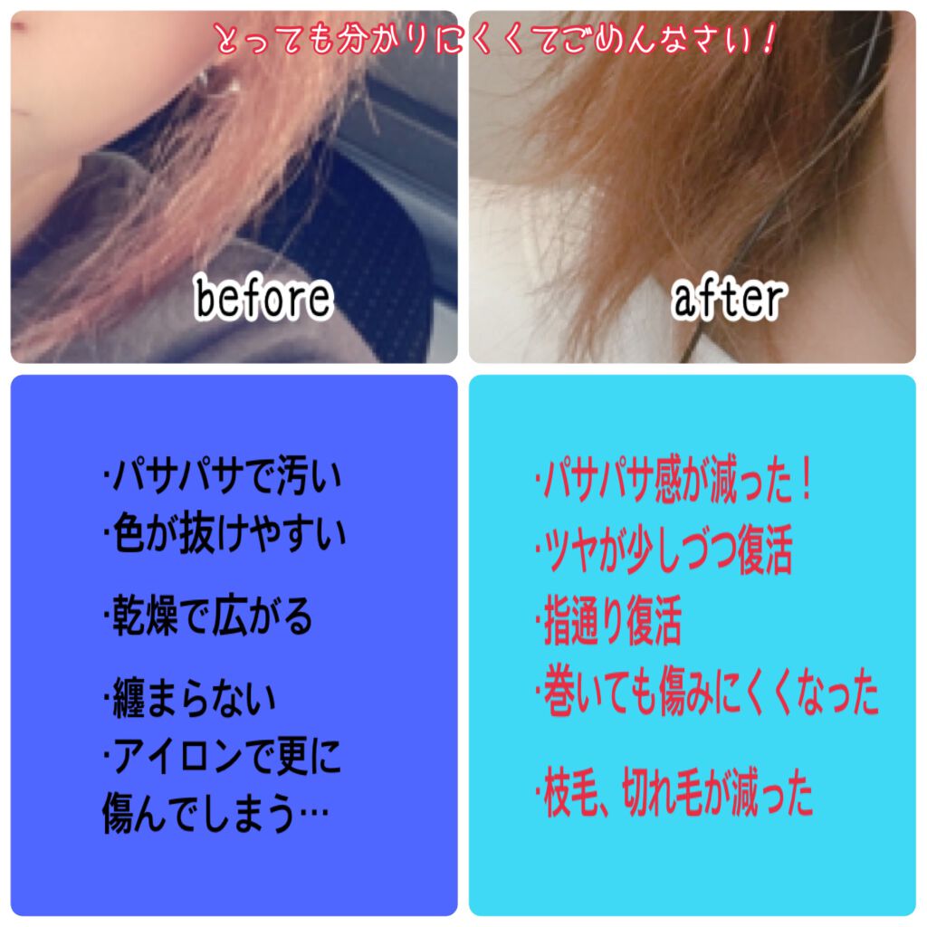 呂 ダメージケアシャンプー/コンディショナー/呂/市販シャンプーを使ったクチコミ（3枚目）