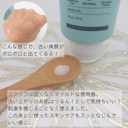 レッドブレミッシュ クリアスージングクリーム/Dr.G/フェイスクリームを使ったクチコミ(3枚目)