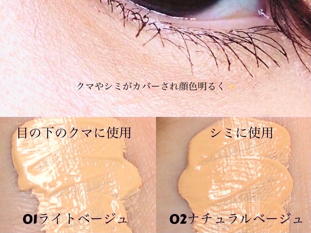 マルチポアフラットコンシーラー /毛穴パテ職人/リキッドコンシーラーを使ったクチコミ(5枚目)