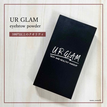 UR GLAM　EYEBROW POWDER/U R GLAM/パウダーアイブロウを使ったクチコミ（1枚目）