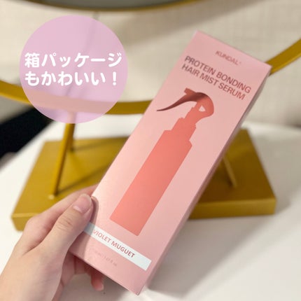 プロテインダメージケア ヘアミストセラム/KUNDAL/ヘアミストを使ったクチコミ(5枚目)