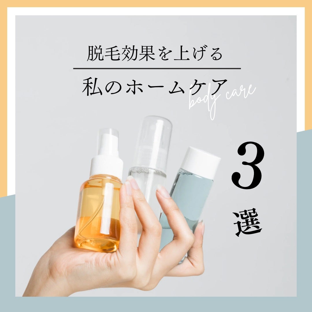 ボディ スムーザー /ハウス オブ ローゼ/ボディスクラブを使ったクチコミ(1枚目)