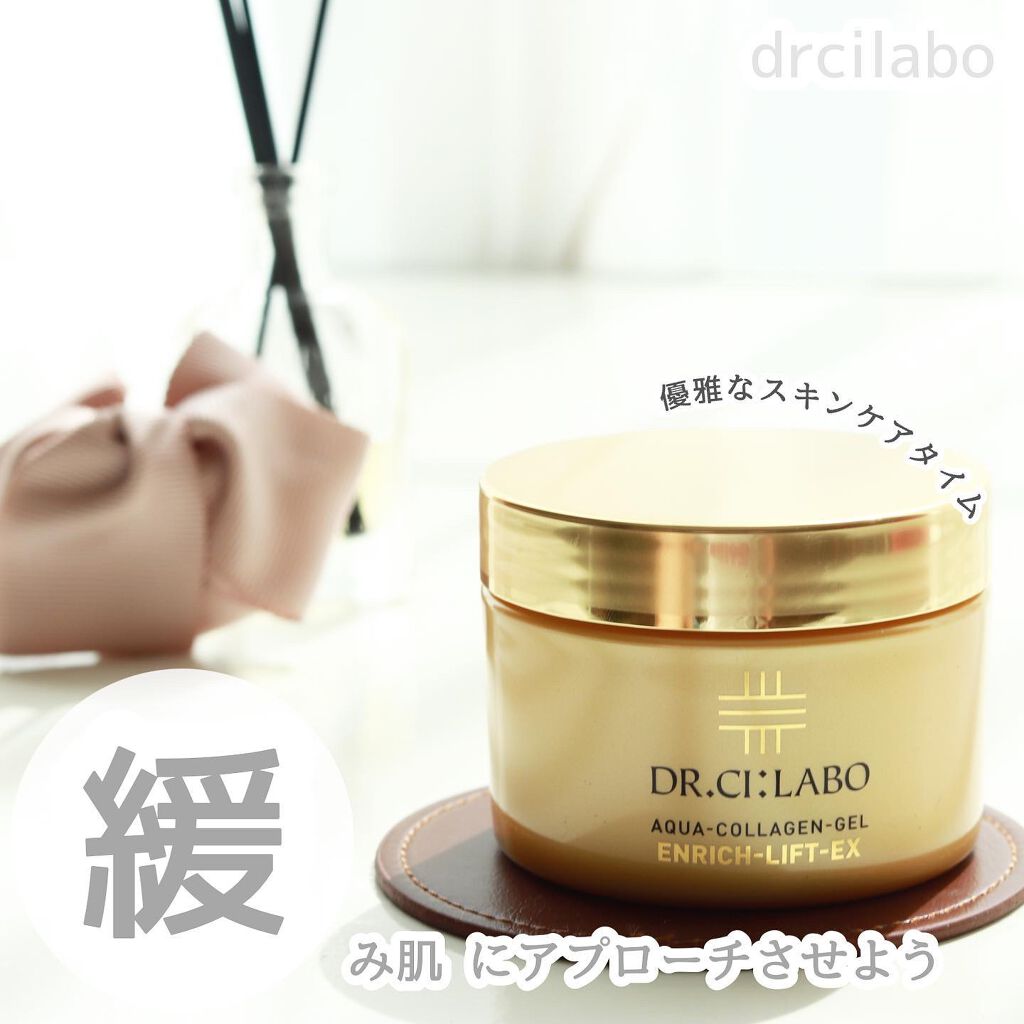 おリボンママ on LIPS 「【drcilabo♡】\マスクゆるみ肌に..」(1枚目)