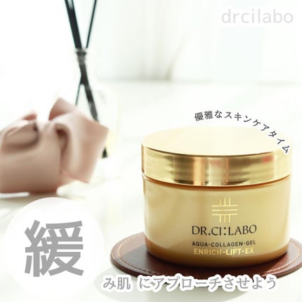 おリボンママ on LIPS 「【drcilabo♡】\マスクゆるみ肌に..」(1枚目)