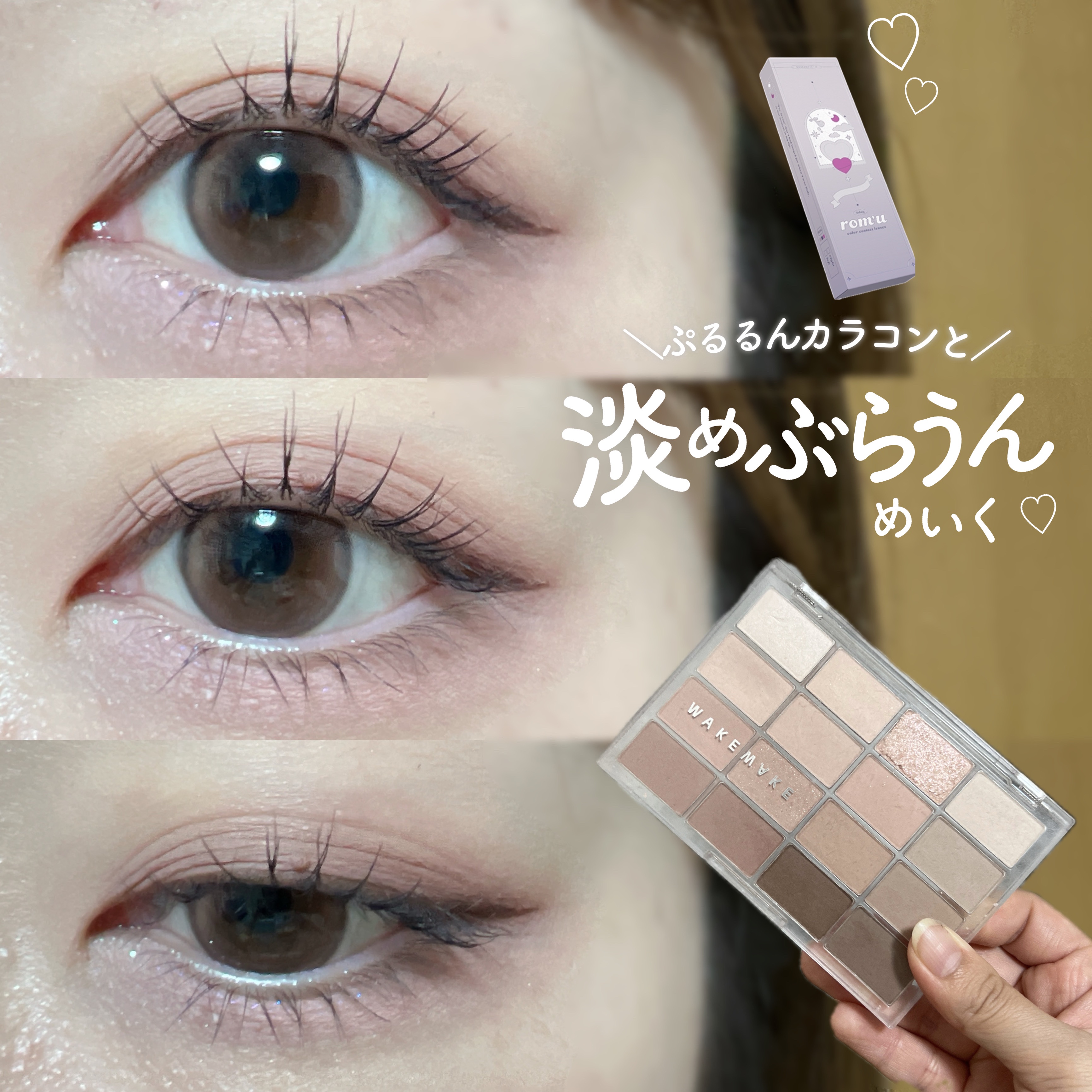 クリーミータッチライナー/キャンメイク/ジェルアイライナーを使ったクチコミ（1枚目）