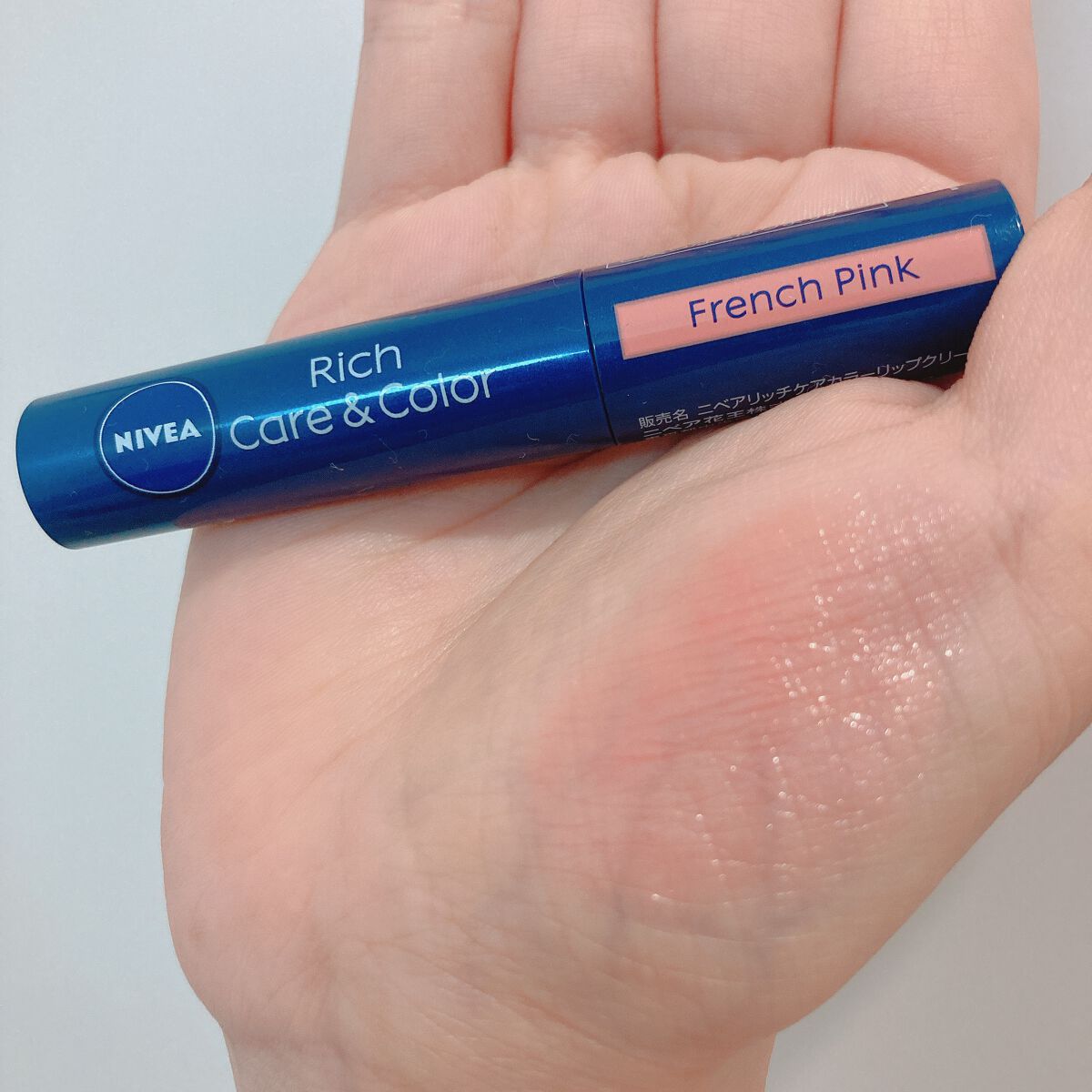 ニベア リッチケア＆カラーリップ カメリアピンク/ニベア/リップクリームを使ったクチコミ（2枚目）