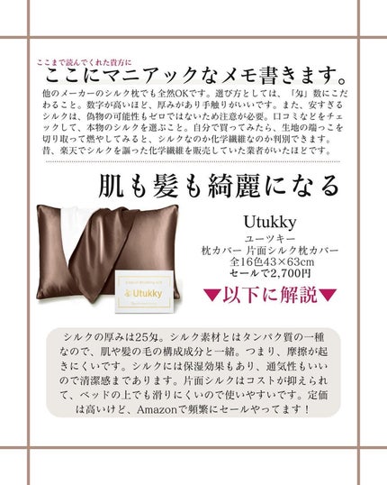 エッセンスインヘアミルク/オルビス/ヘアミルクを使ったクチコミ(5枚目)