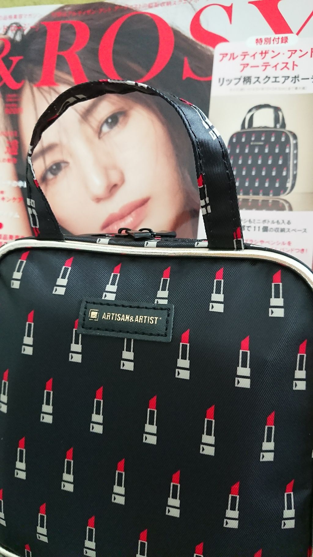 &ROSY 2018年11月号/&ROSY/雑誌を使ったクチコミ(1枚目)