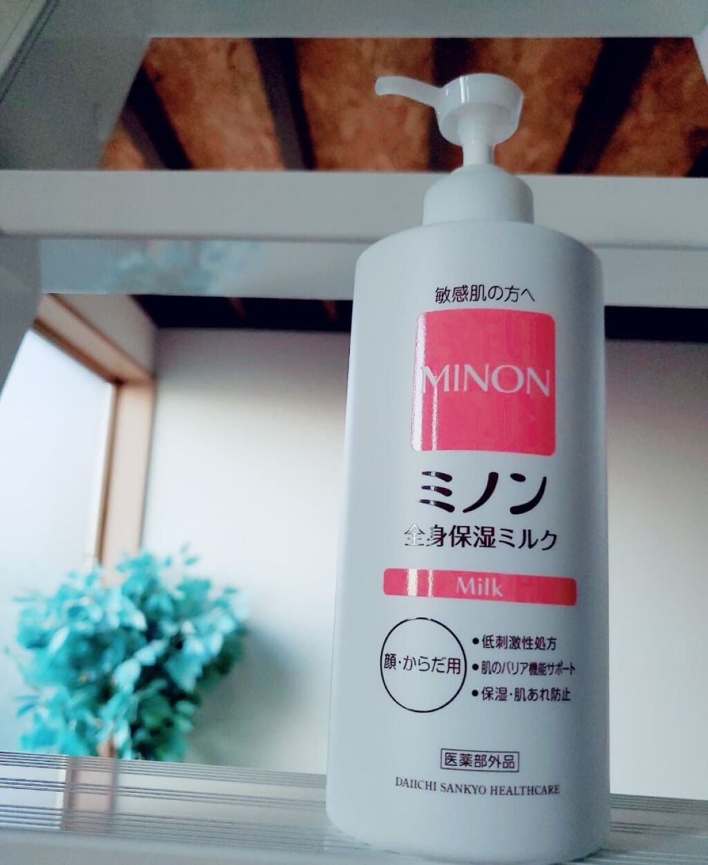 ミノン全身保湿ミルク/ミノン/ボディミルクを使ったクチコミ(1枚目)