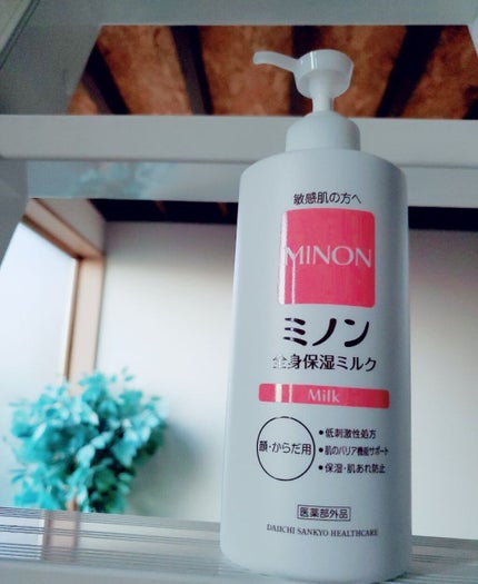 ミノン全身保湿ミルク/ミノン/ボディミルクを使ったクチコミ(1枚目)