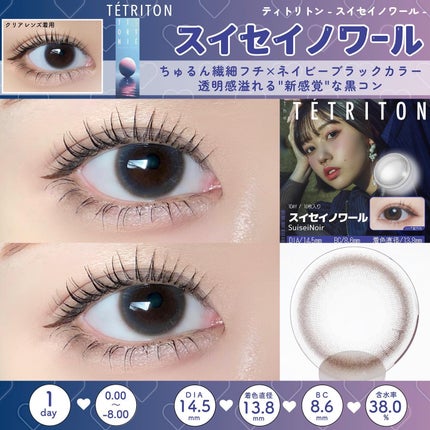 TETRITON/TETRITON/ã¯ã³ããŒïŒïŒDAYïŒã«ã©ã³ã³ã䜿ã£ãã¯ãã³ãïŒ2æç®ïŒ