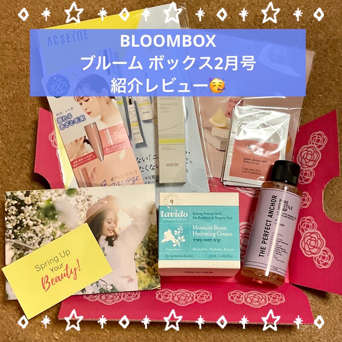 ブルーム ボックス/BLOOMBOX/その他を使ったクチコミ(1枚目)
