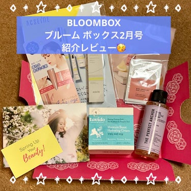 ブルーム ボックス/BLOOMBOX/その他を使ったクチコミ（1枚目）