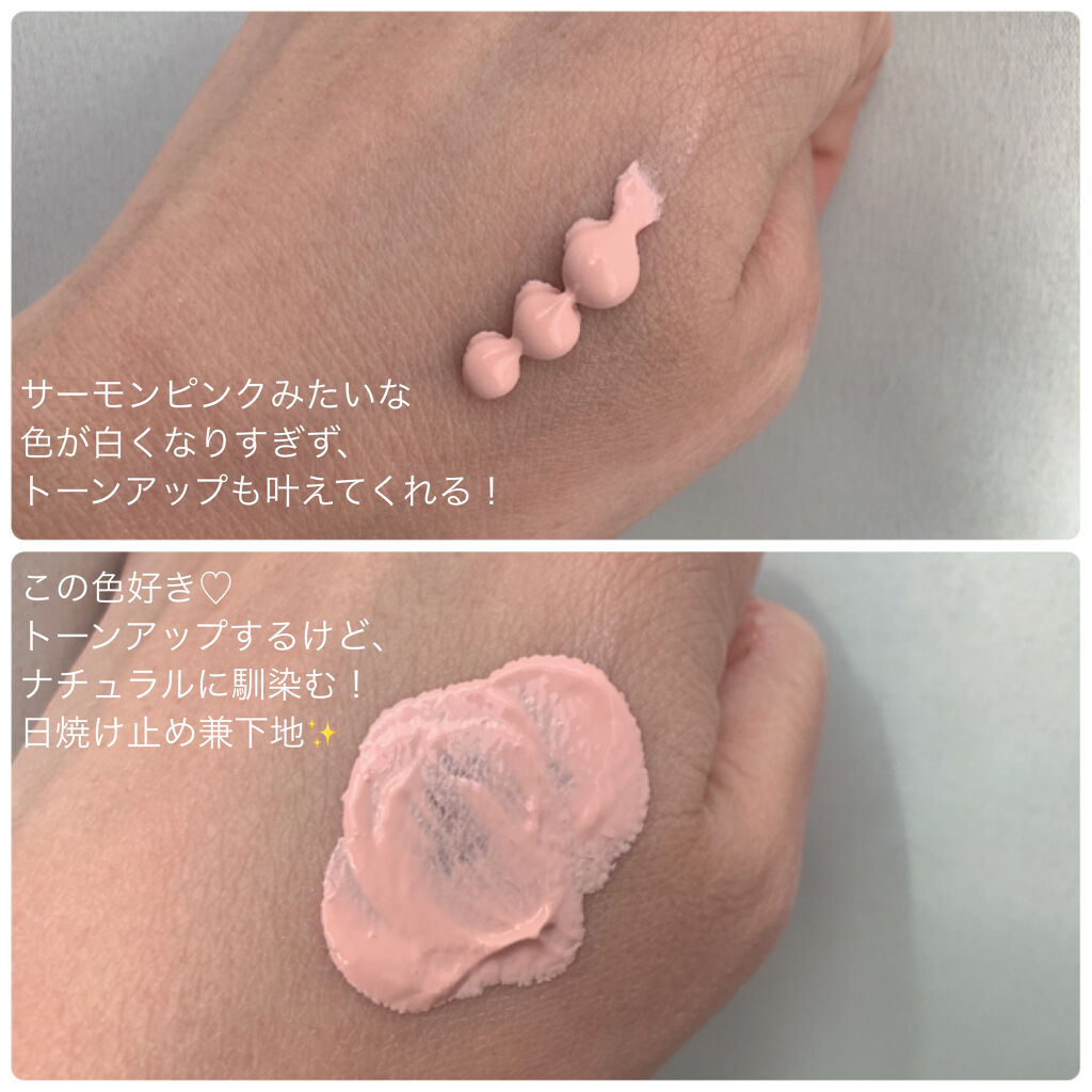 アリィー クロノビューティ カラーチューニングUV/アリィー/日焼け止めクリームを使ったクチコミ（3枚目）