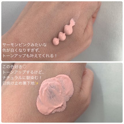 アリィー クロノビューティ カラーチューニングUV/アリィー/日焼け止めクリームを使ったクチコミ(3枚目)