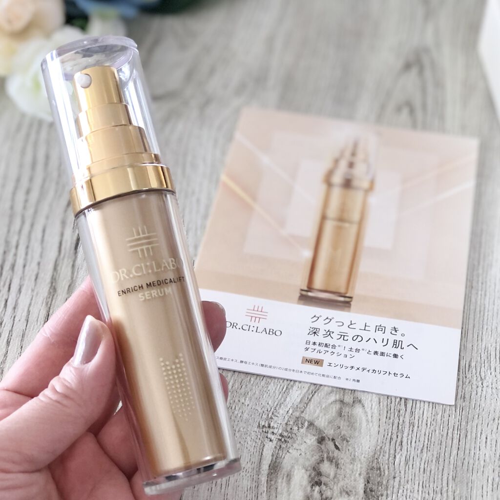 エンリッチメディカリフトセラム/ドクターシーラボⓇ/美容液を使ったクチコミ（3枚目）