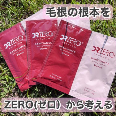 ダークヴァンス グローイングシャンプー＆トリートメント/DRZERO/シャンプー・コンディショナーを使ったクチコミ（1枚目）