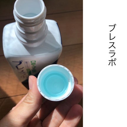 マウスウォッシュ マルチケア/ブレスラボ/マウスウォッシュ・スプレーを使ったクチコミ(1枚目)