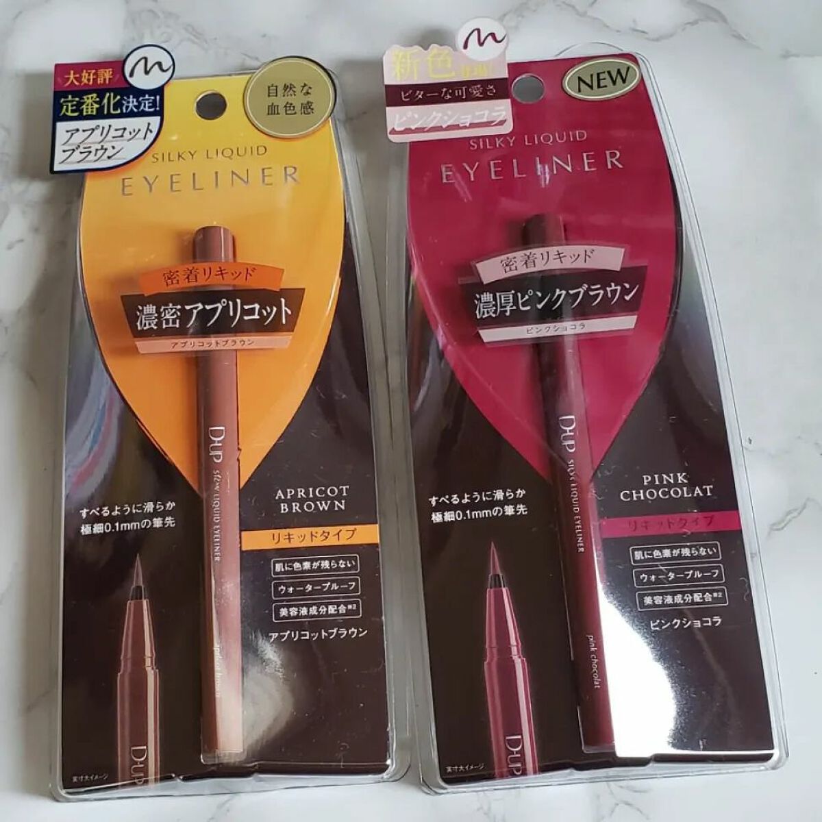 シルキーリキッドアイライナーWP/D-UP/リキッドアイライナーを使ったクチコミ(1枚目)