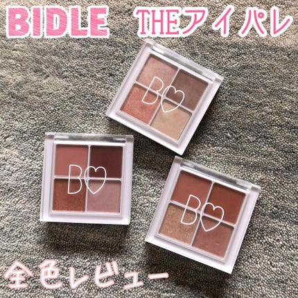 THE アイパレR/b idol/アイシャドウパレットを使ったクチコミ(1枚目)