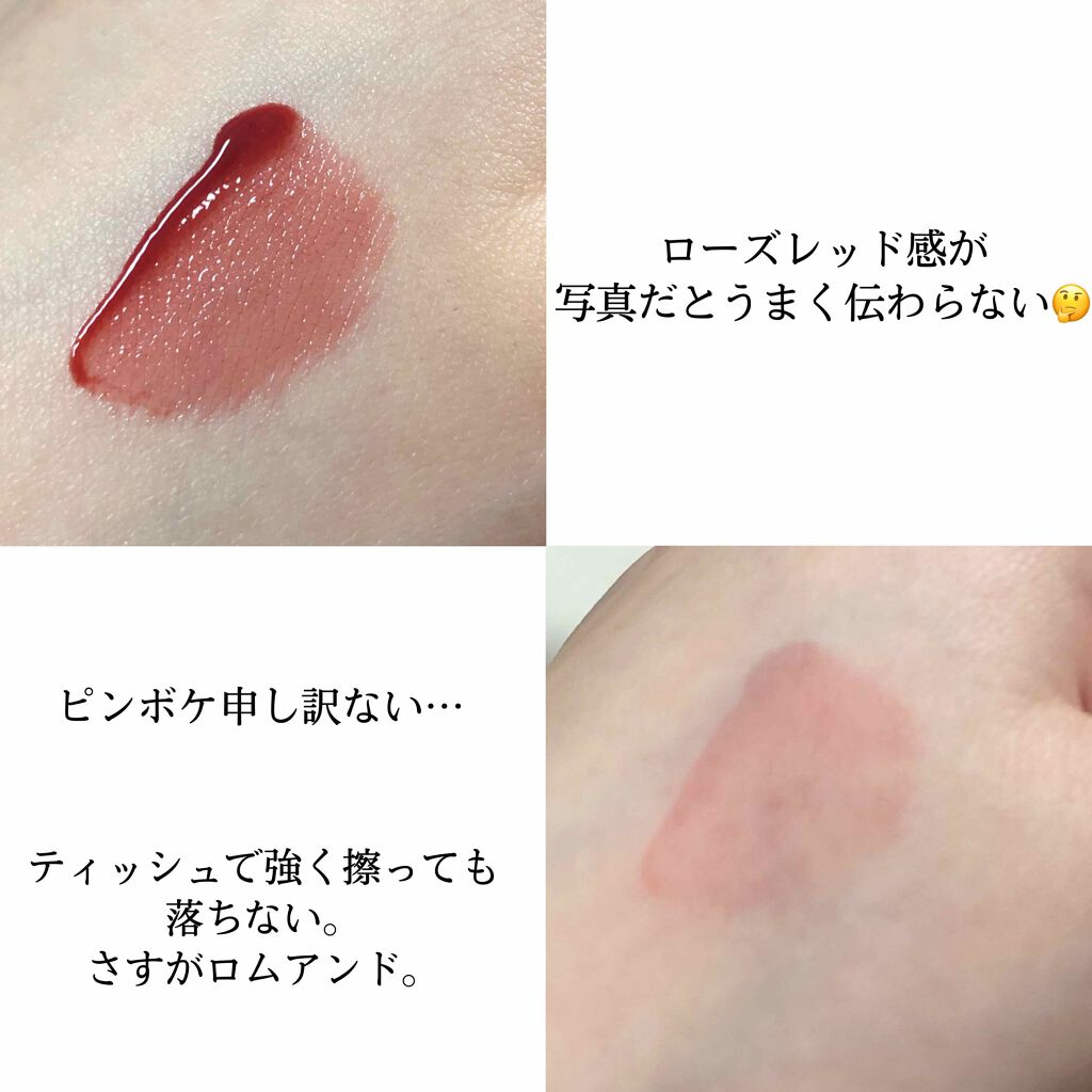 グラスティングウォーターティント/rom&nd/リップティントを使ったクチコミ（2枚目）