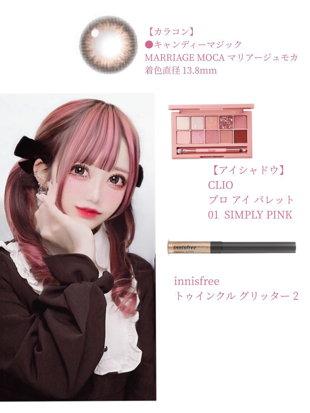 ジューシーラスティングティント/rom&nd/リップティントを使ったクチコミ（3枚目）