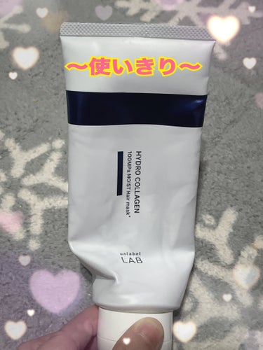 V リペア　シャンプー／ヘアトリートメント ヘアトリートメント 詰め替え（310ml）/unlabel/シャンプー・コンディショナーの画像