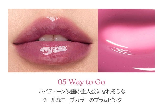 インク グラスティング リップ グロス/PERIPERA/リップグロスを使ったクチコミ(2枚目)