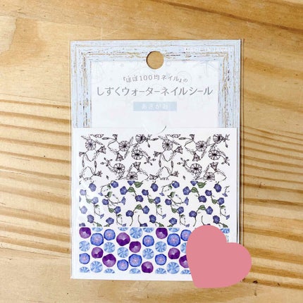 カラフルネイルズ/キャンメイク/マニキュアを使ったクチコミ(3枚目)