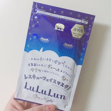 ルルルンワンナイト レスキュー角質オフ/ルルルン/シートマスク・パックを使ったクチコミ（2枚目）