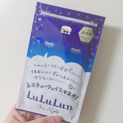 ルルルンワンナイト レスキュー角質オフ/ルルルン/シートマスク・パックを使ったクチコミ(2枚目)