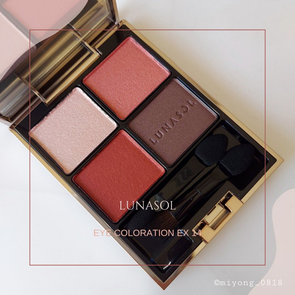 アイカラーレーション/LUNASOL/アイシャドウパレットを使ったクチコミ（1枚目）